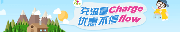 活动
