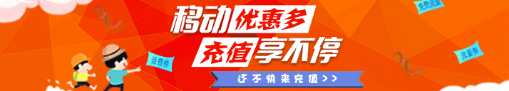 活动