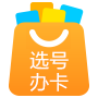 号卡专区